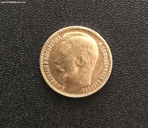 15 рублей 1897 года