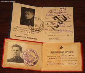 На военинженера 3-го ранга Главвоенупра при СНК СССР