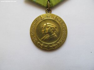 СЕВАСТОПОЛЬ. ОТЛИЧНЫЙ!