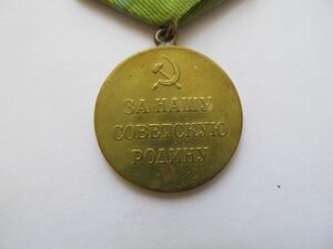 СЕВАСТОПОЛЬ. ОТЛИЧНЫЙ!