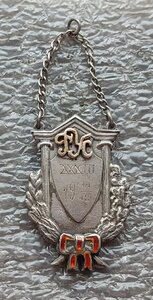 Жетон учебного заведения 33 выпуск 1918 г.