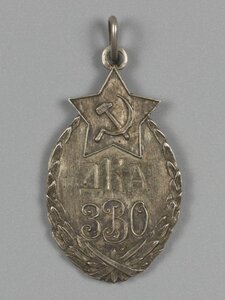 Жетон Западного Военног Округа Дома Красной Армии 1925 г.