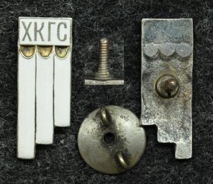 5 лет Харьковской коллегии городских судей 1928 г.