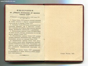 Трудовик 251-я тысяча на бывшего воентехника.