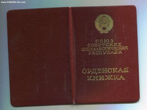 Трудовик 251-я тысяча на бывшего воентехника.
