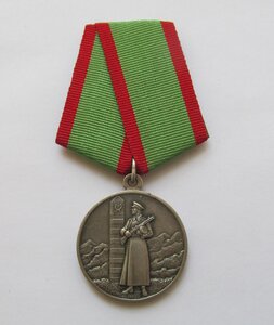 ГОС. ГРАНИЦА .СЕРЕБРО