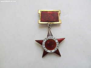Колодка +звезда на Подвесную ОВ 1ст