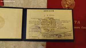 Комплект на афганца