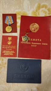 Комплект на афганца
