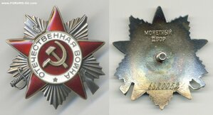 ОВ 2 ст. юбил. 6620052 с доком, ММД тираж 36,9 тыс.
