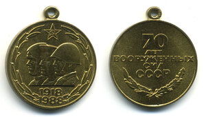 Набор медалей