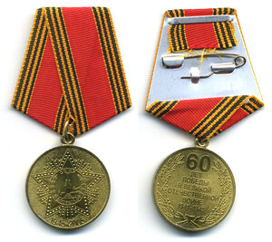 Набор медалей