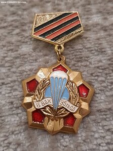 8 ВДК 35 ГВСД - ВДВ