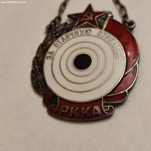 За отличную стрельбу РККА.