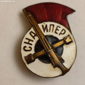 Знак Снайпер 1926г.