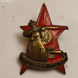 Знак За отличную стрельбу 20тые годы.