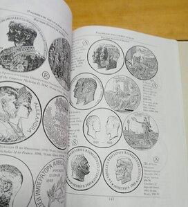 Аверс № 3 "Царские награды, знаки, жетоны и атрибутика"