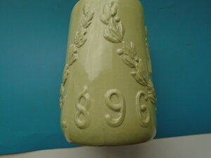 Коронационный стакан с Николаем 2 1896 год