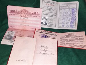 Док-ты на женщину:отл. торговли+ЗТД +партбилет +загранпаспор