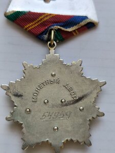 Дружбы Народов