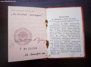 Доки на ЗБЗ,ТО,300лет флоту,Ветеран Труда