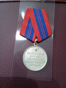 Медаль ООП с доком.