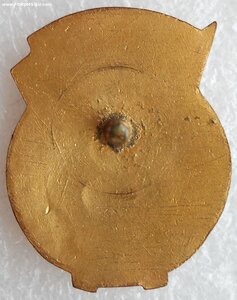 Передовик. Министерство промышленности (№1)