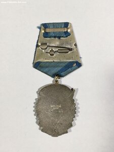 Трудового Красного Знамени № 99005.