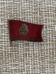 Депутатские и правительственные значки