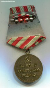 МОСКВА.