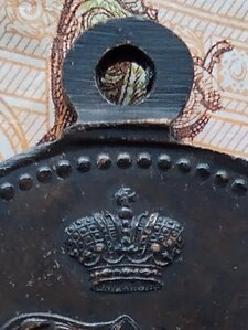 Медаль " За взятие штурмом Геок -Тепе 12 января 1881 г."