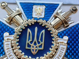 Відзнака ВІЙСЬКОВА КОНТРРОЗВІДКА. м.ЧЕРНІГІВ