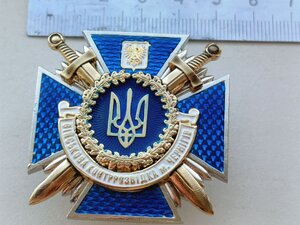 Відзнака ВІЙСЬКОВА КОНТРРОЗВІДКА. м.ЧЕРНІГІВ