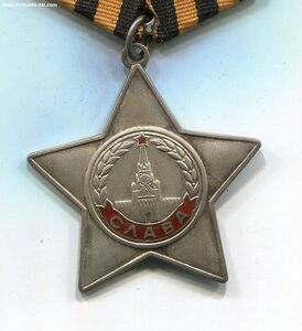 Слава 3 степени. ННГ. Последняя тысяча. Редкий док.