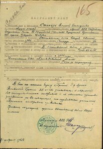 Слава 3 степени. ННГ. Последняя тысяча. Редкий док.