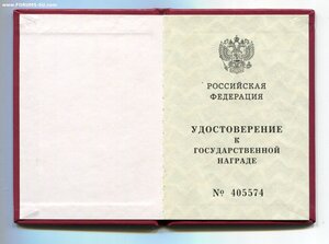 Слава 3 степени. ННГ. Последняя тысяча. Редкий док.