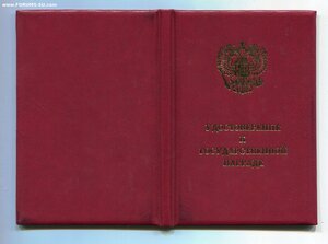 Слава 3 степени. ННГ. Последняя тысяча. Редкий док.