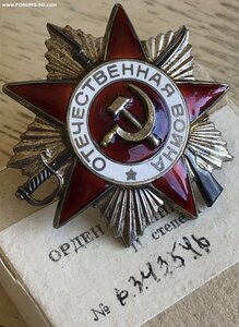 ОВ-2 № 6 343 *** (КЯК) в родной коробке