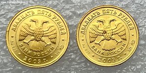 Две монеты 25 рублей 20003 (Рак и Овен). 3,11 г. 999 пр.