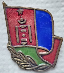 МНР 🇲🇳