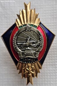 Отличный Пожарный (3 тип, №1160, неврученка)