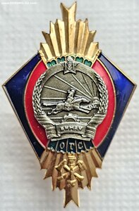 Отличный Пожарный (3 тип, №1160, неврученка)