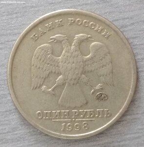 1 и 5р. 1998 ммд приспущен + 1р Пушкин ммд