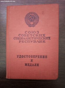 Доки на ЗБЗ,ТО,300лет флоту,Ветеран Труда