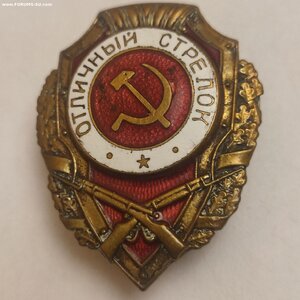 Отличный Стрелок