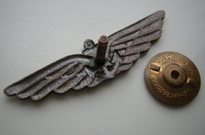 Знак КОМсостава АВИАНОСЦЕВ СССР (ЛМД)