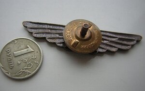 Знак КОМсостава АВИАНОСЦЕВ СССР (ЛМД)