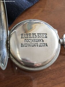 Часы П.Буре, за отличную стрельбу