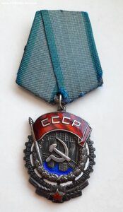 ТКЗ N 45601