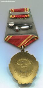 Ленин. ЛМД с кругом на реверсе. Орденская.